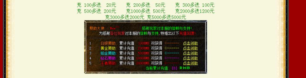 1.76完美必殺小极品复古版本_古墓夺宝_GOM引擎 1.76完美必殺小极品复古版本_古墓夺宝_GOM引擎