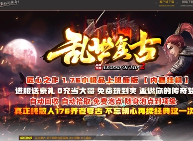 ��������1.76С��Ʒ������ְҵ�汾-���а��-GOM����