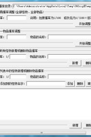 ֥��汾��-����˽�������޸���-����һ����