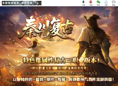 �ش�����������ɫ��������ְҵ�汾-��Ѫħ��-�������