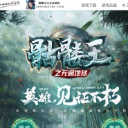 ������֮�޼���������ڶ������޵���ְҵ�汾-��Ӱ�̿�-��GOM����