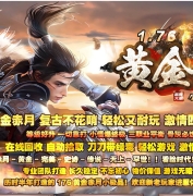 1.76�ƽ���¸�����ְҵ�汾-�Ϲ�����-GOM����