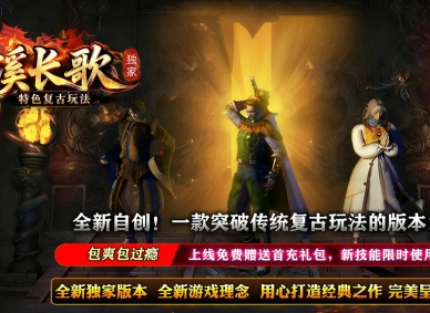 ��Ϫ������ɫ�����淨�����ؼ���ְҵ�汾-���佫��-�������