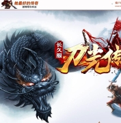 ���޵��⴫���Ĭר�������������޵���ְҵ�汾-�������-�������