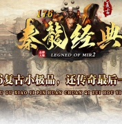 1.76�������临��С��Ʒ+6��ҹ�����ְҵ�汾-ħ���콫-�������