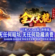 ȫ������ϵ�΢����ְҵ�汾-�ƻ�֮��-GOM����