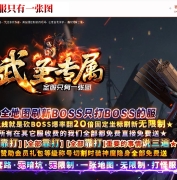 ��ʥר���������ٵ�ְҵ�汾-�ž�����-GOM����