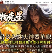 ���������ʧ�������ٳ��䵥ְҵ�汾-�����׾�-GOM����