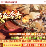 1.85��Ѫ�ϻ���ɫ����������ְҵ�汾-��������-�������