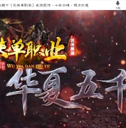 ������ǧ�����ר����ְҵ�汾-��ʷ����-�������