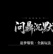 �ʶ���Ĭר��׷���淨΢�䵥ְҵ�汾-�����ɷ-�������