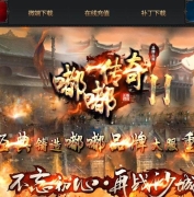 ུIIڶְҵ汾--GOM