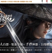 ɭ޳Ĭר޵ְҵ汾-ѪӰ-GOM