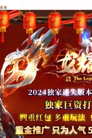 ��ҫ��ʧ���鵥ְҵ�汾-����֮��-GOM����