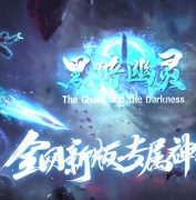 ���޺ڰ�����ר������������ְҵ�汾-��������-�������