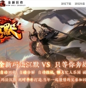 ȫ���귨��Ĭ���浥ְҵ�汾-Զ������-GOM����