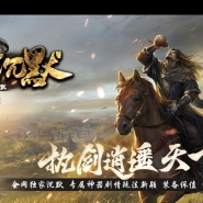 ������Ĭ����������ְҵ�汾-����֮��-GOM����