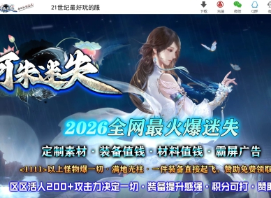 ���ް�����ʧ�����б䵥ְҵ�汾-���޵���-��GOM����