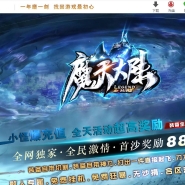 ��ħ���½���޸İ�������ְҵ�汾-��ɽѪ��-GOM����