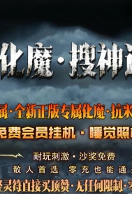 ��ħ�����ר��������ְҵ�汾-��Ӱ����-��GOM����