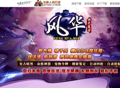 ����绪��ɫ���񸴹Ű���������ְҵ�汾-��������-�������