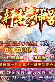 ��ԯ����֮�����������ٵ�ְҵ�汾-�������-GOM����