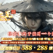 ����֮��΢�������������޵���ְҵ�汾-ɷ���Ĺ-GOM����