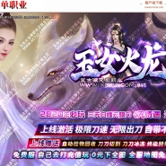 ��Ů��������΢�����޵���ְҵ�汾-��Ӱҹħ-GOM����