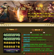 1.76�̹ž�Ʒ���临����ְҵ�汾-��ң��̲-GOM����