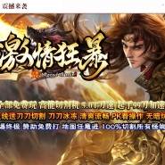 ������������浥ְҵ�汾-˺��֮��-GOM����