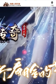 ���´������ǵ��߼�V4��ְҵ�汾-��������а��-�������