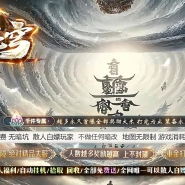 ���Ʋ���½ר���������ٵ�ְҵ�汾-���������-��GOM����