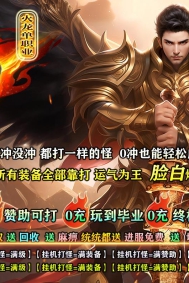 �����������΢�䵥ְҵ�汾-ħ�Ȼþ�-GOM����