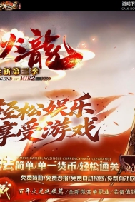 ���ǧ���������������΢�䵥ְҵ�汾-����ħ��-��GOM����