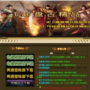 1.76�̹ž�Ʒ���临����ְҵ�汾-��ң��̲-GOM����
