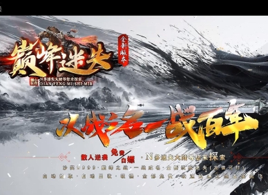 �۷���ʧ���޵���ְҵ�汾-��ڤ��ħ��-GOM����