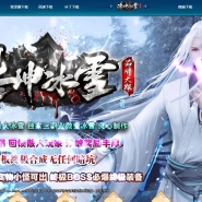 ������ѩ��������΢����ְҵ�汾-��ħ֮��-GOM����