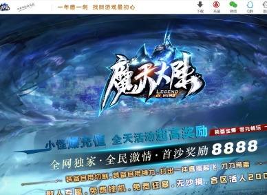 ��ħ���½���޸İ�������ְҵ�汾-��ɽѪ��-GOM����