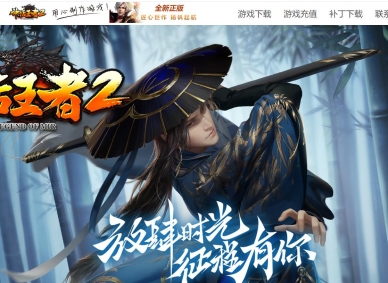 ����������II����΢����ְҵ�汾-ʥ����ʿ-GOM����