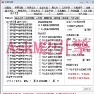 askM2����20160622��ʽ��+���׹���+��ҵ��¼�����������ư�v