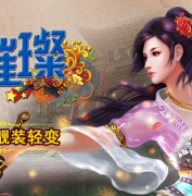 �����桿-֥��GM��̳-Ⱥ���貵ڶ���֮Ⱥħ����-��ۺ�|-�����ֳ�