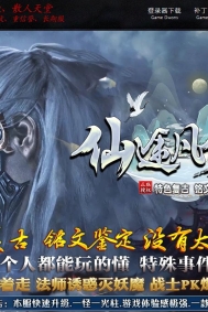 ��;���޴���ɫ����΢�����ļ�����ְҵ�汾-��ҹ��˵-�������