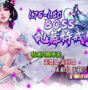 1.76-1.80ɫBOSSؽ临ְҵ汾-Ԫ-GOM
