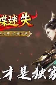 ������ʧר��������ְҵ�汾-�������-GOM����