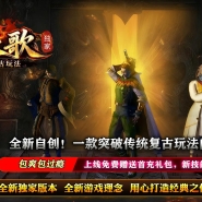 ��Ϫ������ɫ�����淨�����ؼ���ְҵ�汾-���佫��-�������