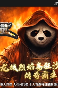 ������è��½ר�����ٵ�ְҵ�汾-ͨ�쳹������-GOM����