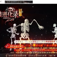 ���ý���¼�ڶ���ר���������޵���ְҵ�汾-��֮�ż�����-�������