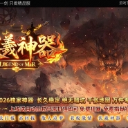 ����������ɫBUFF���ٵ�ְҵ�汾-��а��ŭ-GOM����