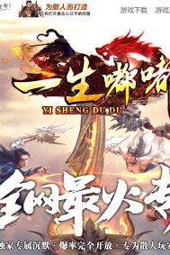 һ����ר����Ĭ�������޵���ְҵ�汾-����֮��-GOM����