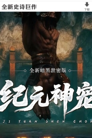 ��Ԫ��谵��ר��������ְҵ�汾-��������-�������